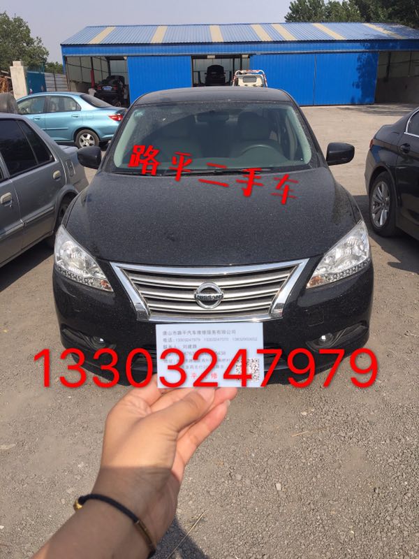 ·ƽ��܇��Ԯ